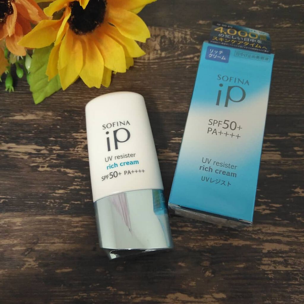 SOFINA iP UV レジスト リッチクリーム/SOFINA iP/日焼け止め・UVケアを使ったクチコミ（1枚目）