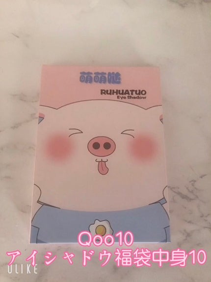 Qoo10 福袋/Qoo10/メイクアップキットを使ったクチコミ(1枚目)