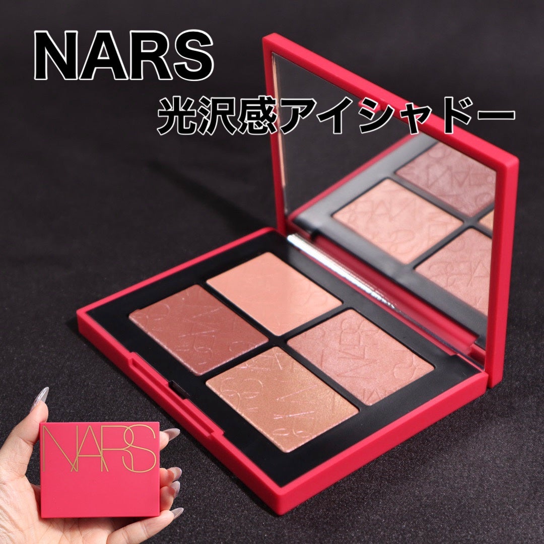 クワッドアイシャドー/NARS/アイシャドウパレットを使ったクチコミ(1枚目)