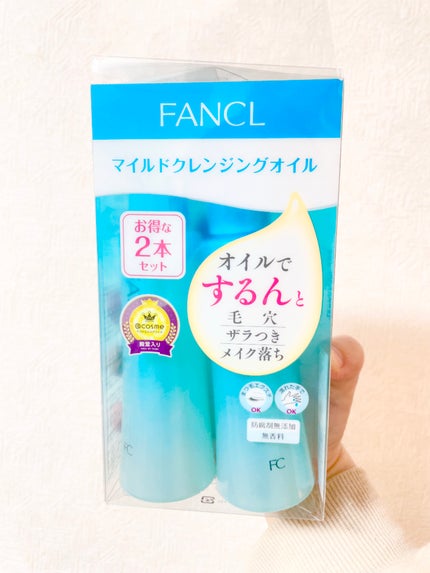 マイルドクレンジング オイル/ファンケル/オイルクレンジングを使ったクチコミ(1枚目)