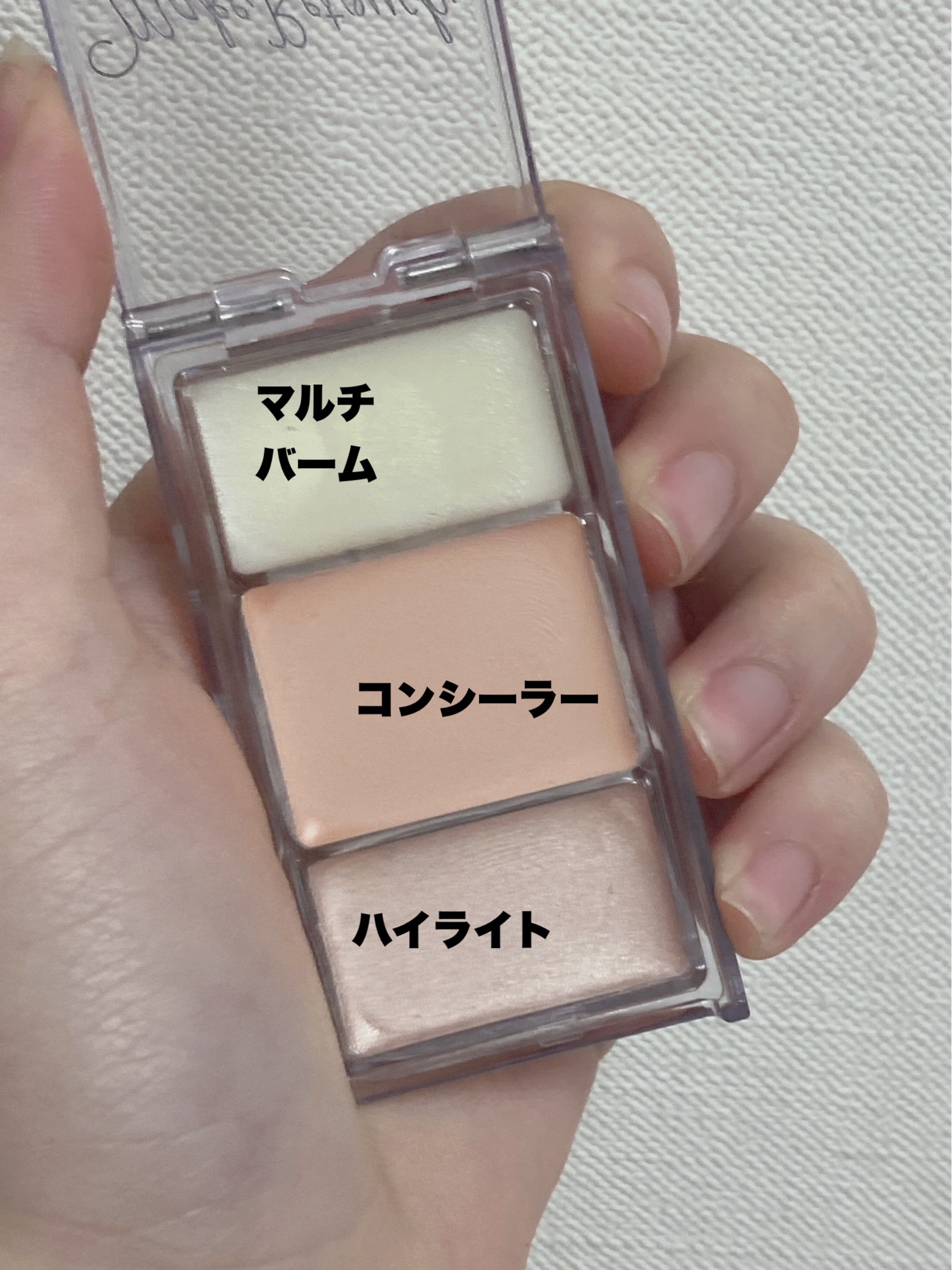 メイクリタッチパレット/KiSS/パレットコンシーラーを使ったクチコミ（3枚目）