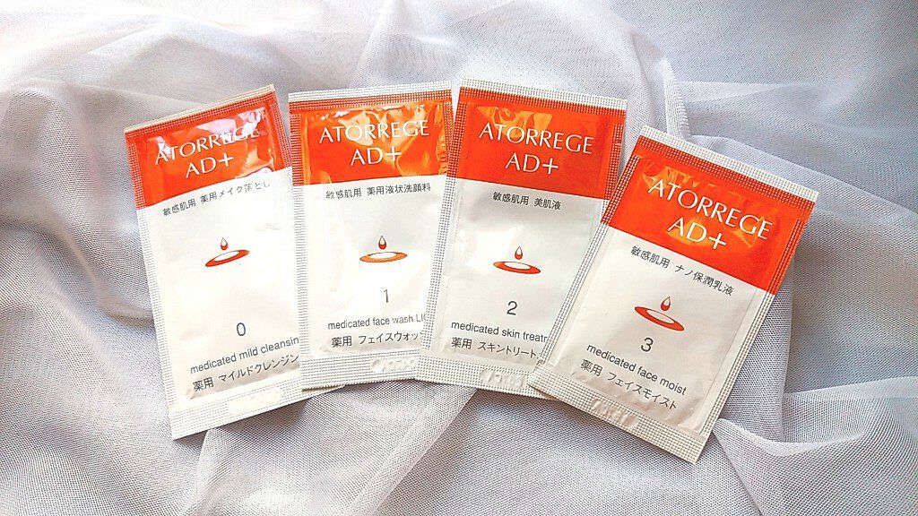 薬用 フェイスモイスト/アトレージュ AD＋/乳液を使ったクチコミ（1枚目）