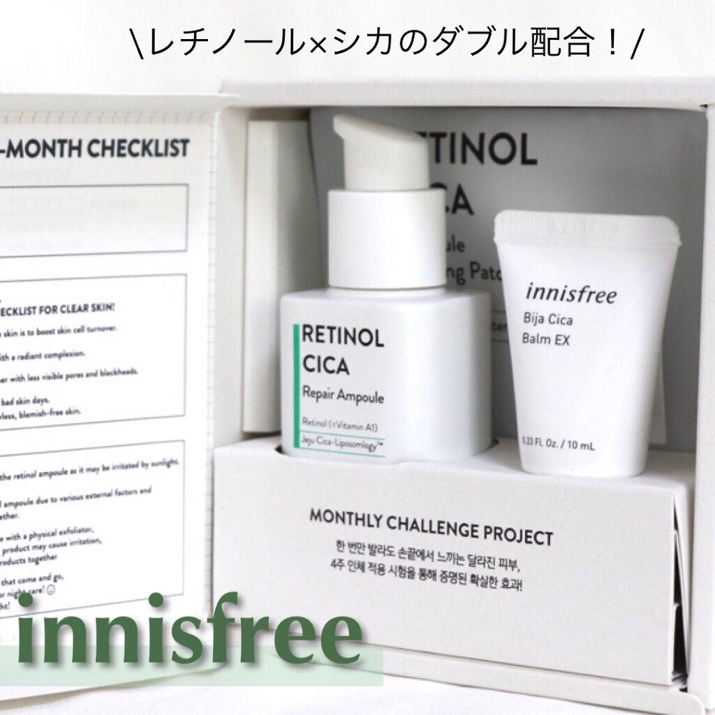 ビジャ シカバーム EX/innisfree/フェイスバームを使ったクチコミ(1枚目)