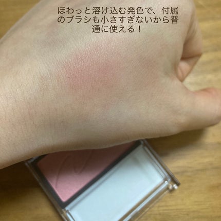 チークブラッシュ/CEZANNE/パウダーチークを使ったクチコミ(6枚目)