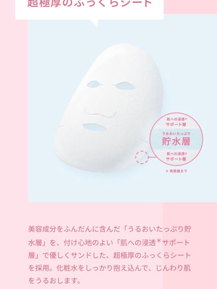 ルルルンピュア エブリーズ/ルルルン/シートマスク・パックを使ったクチコミ(5枚目)