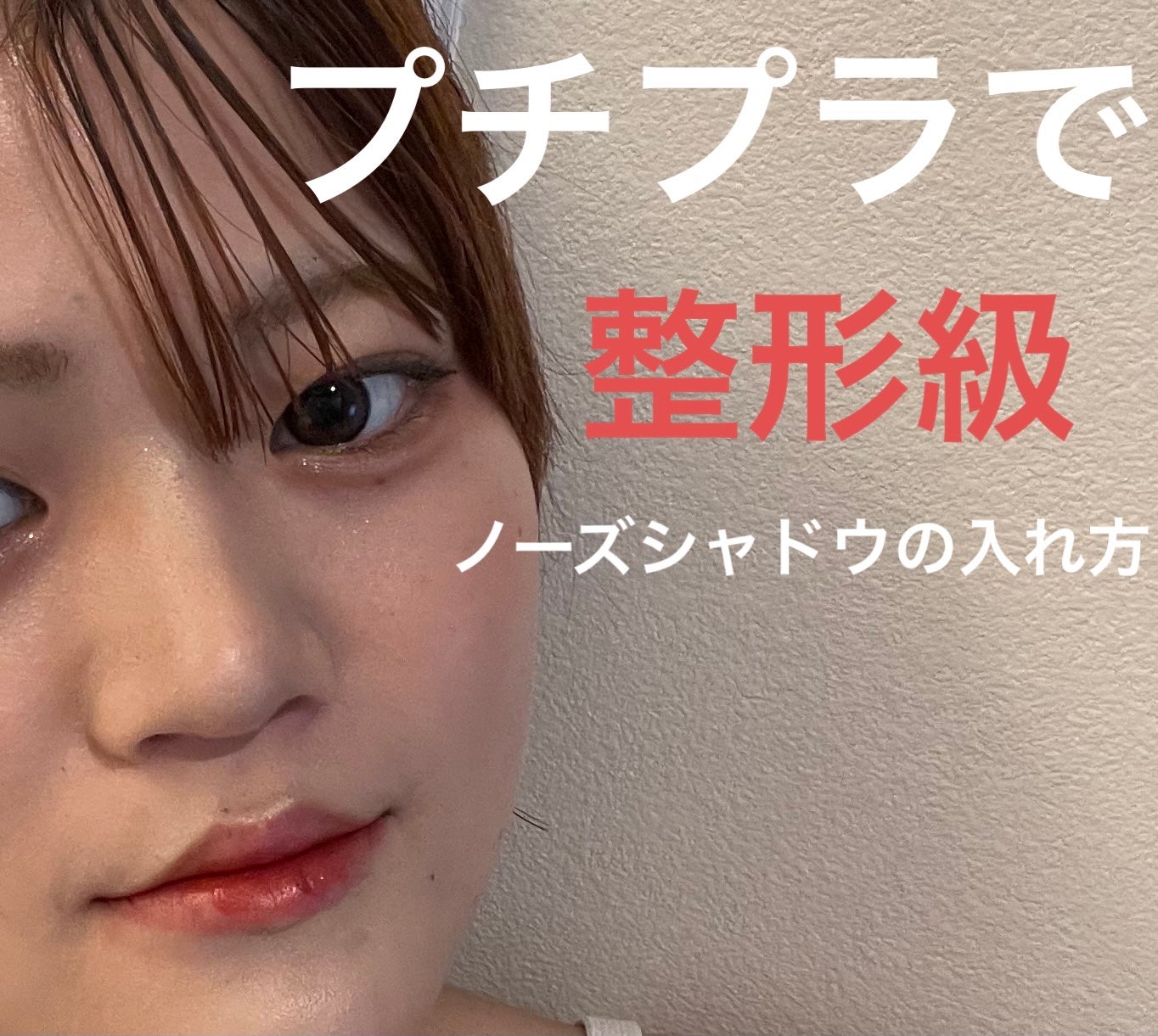 シェーディングパウダー/キャンメイク/シェーディングを使ったクチコミ(1枚目)