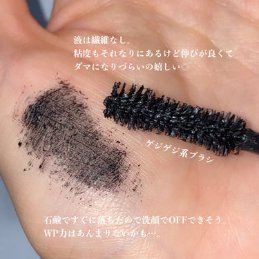 PAT McGRATH LABS Dark Star Mascaraのクチコミ「これこそ塗るつけまつげ！
最高レベルのロング&ボリュームマスカラ🏆

————————————.....」（2枚目）