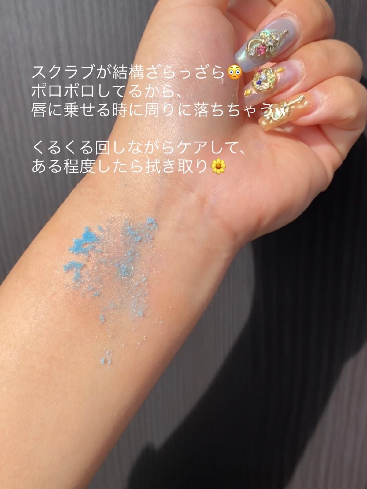 ユニコーン リップスクラブ/ラッシュ/リップスクラブを使ったクチコミ(2枚目)