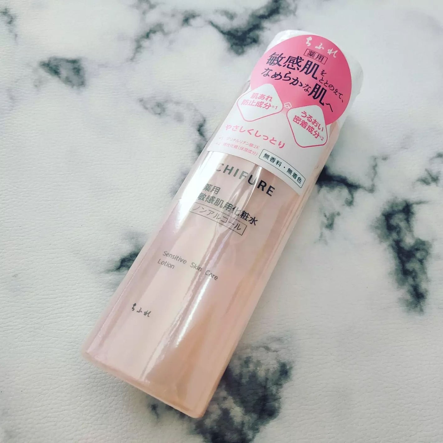敏感肌用化粧水/ちふれ/化粧水を使ったクチコミ(1枚目)