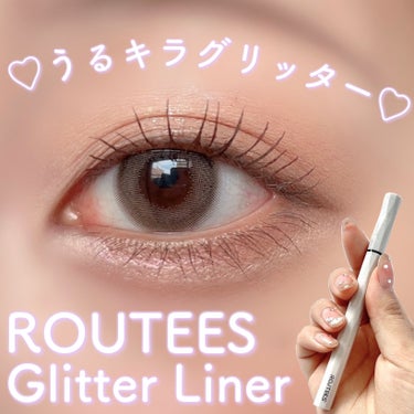 ROUTEES グリッターライナーのクチコミ「【うるキラ✨繊細グリッター💎】
こんにちは！ゆぴです！🐥

⋈・。・。⋈・。・。⋈・。・。⋈
.....」（1枚目）