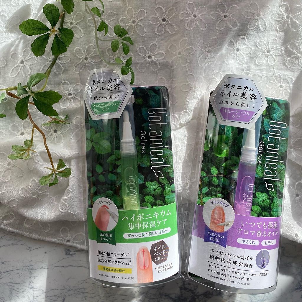 coral_rouge_9k0j on LIPS 「すらっと長く白爪に憧れて爪を育ててます💅ジェリスアロマキューテ..」(1枚目)