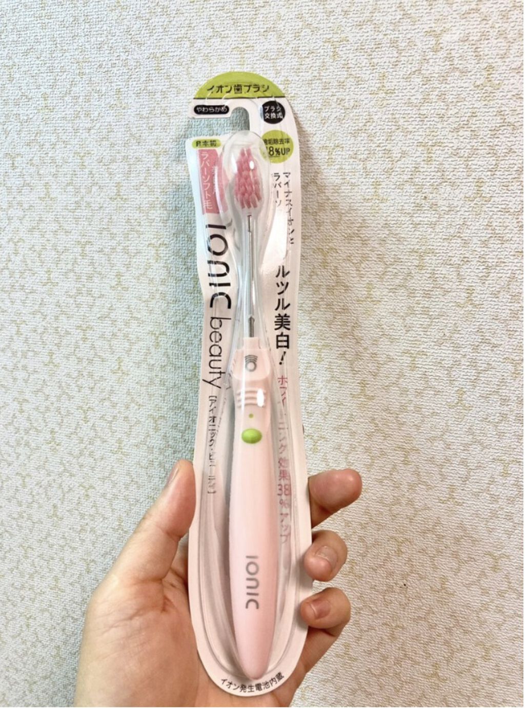 イオン歯ブラシ ionic(アイオニック)/アイオニック/歯ブラシを使ったクチコミ（1枚目）