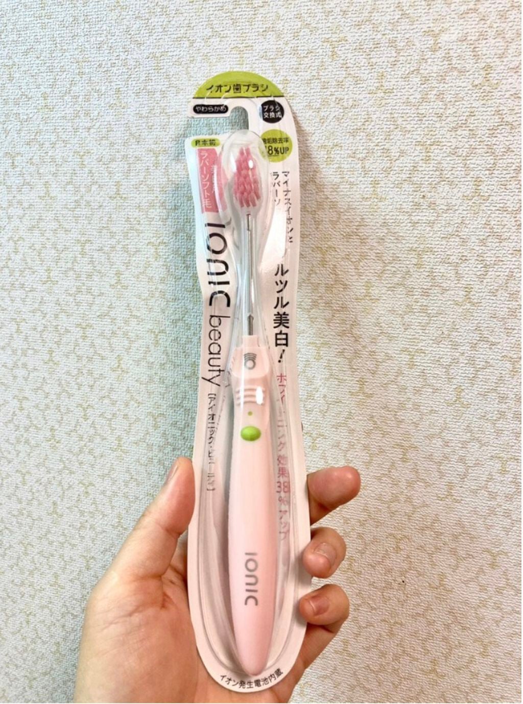 イオン歯ブラシ ionic(アイオニック)/アイオニック/歯ブラシを使ったクチコミ(1枚目)