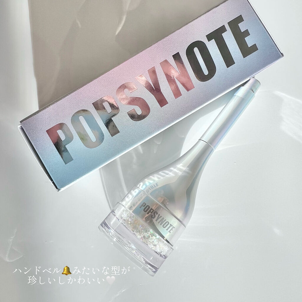 シャイラスティンググリッタージェル/POPSY NOTE/グリッターを使ったクチコミ（2枚目）