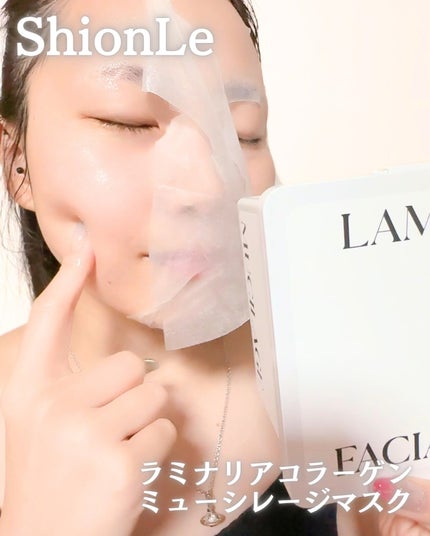 ラミナリア コラーゲン ミューシレージマスク/ShionLe/シートマスク・パックを使ったクチコミ(4枚目)