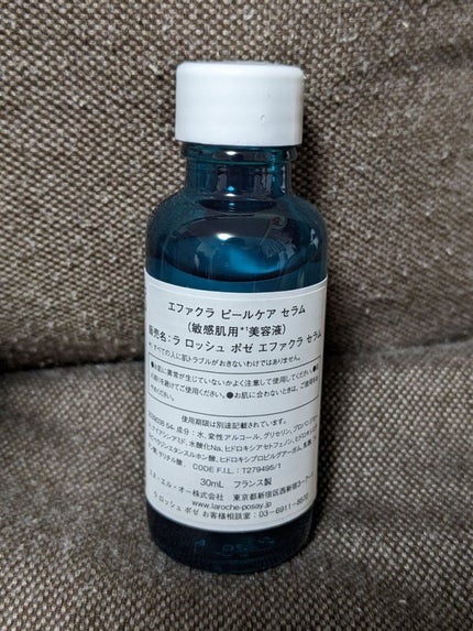 エファクラ ピールケア セラム/ラ ロッシュ ポゼ/美容液を使ったクチコミ(7枚目)