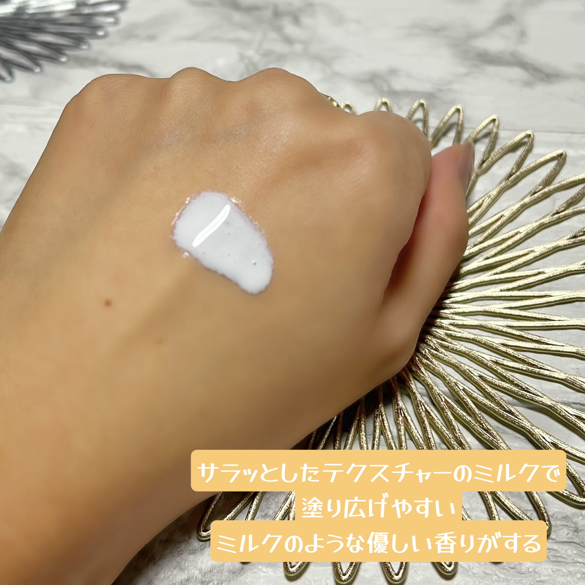 ベルディオ　UV バリアミルク/メンターム/日焼け止めミルクを使ったクチコミ（2枚目）