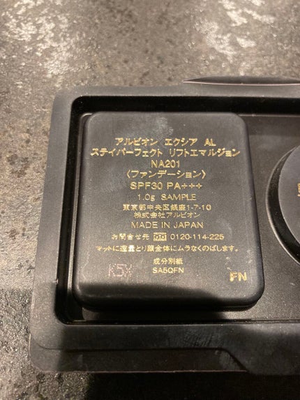 エクシア AL ステイパーフェクト リフトエマルジョン/ALBION/クリーム・エマルジョンファンデーションを使ったクチコミ(2枚目)