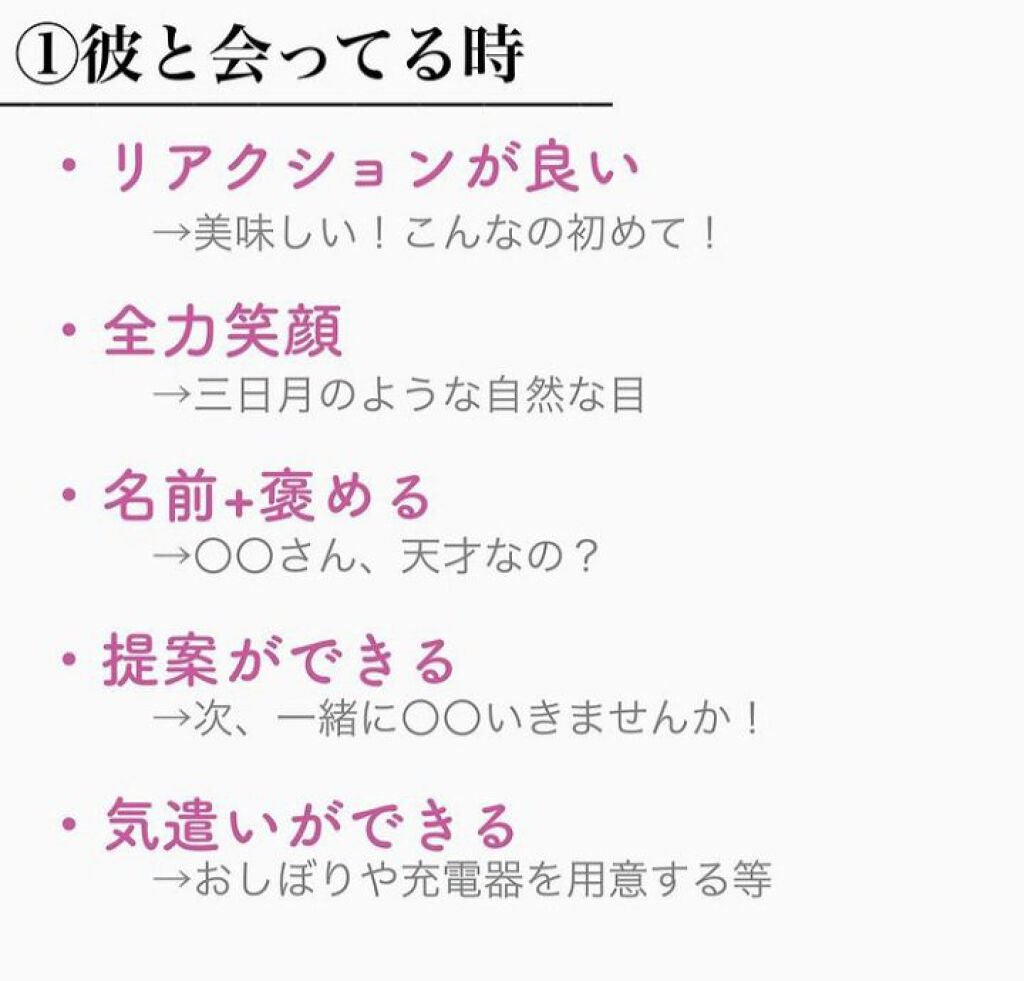 ゆーなどぅえーす on LIPS 「こんにちは❗ゆなどぅえーす!....。本文をよんでくれ!バイバ..」(2枚目)