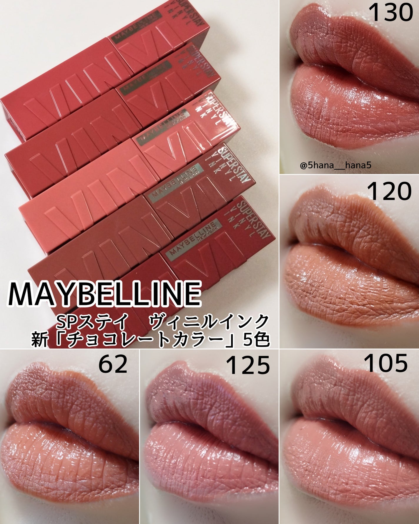 SPステイ ヴィニルインク/MAYBELLINE NEW YORK/口紅を使ったクチコミ(1枚目)