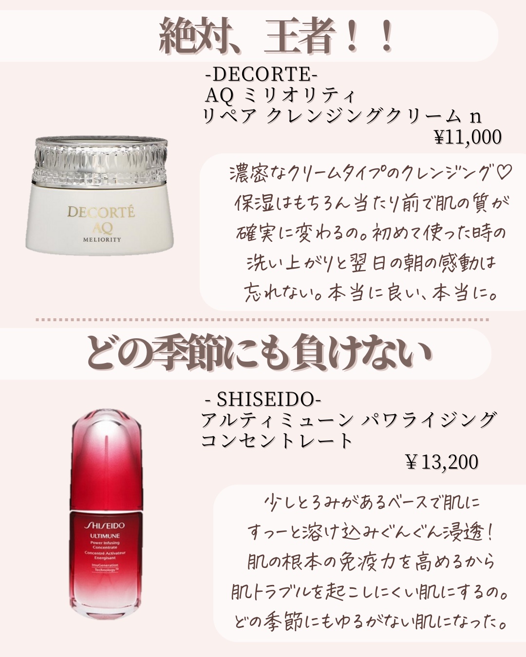 ラ プードル オートニュアンス/Elégance/プレストパウダーを使ったクチコミ（2枚目）