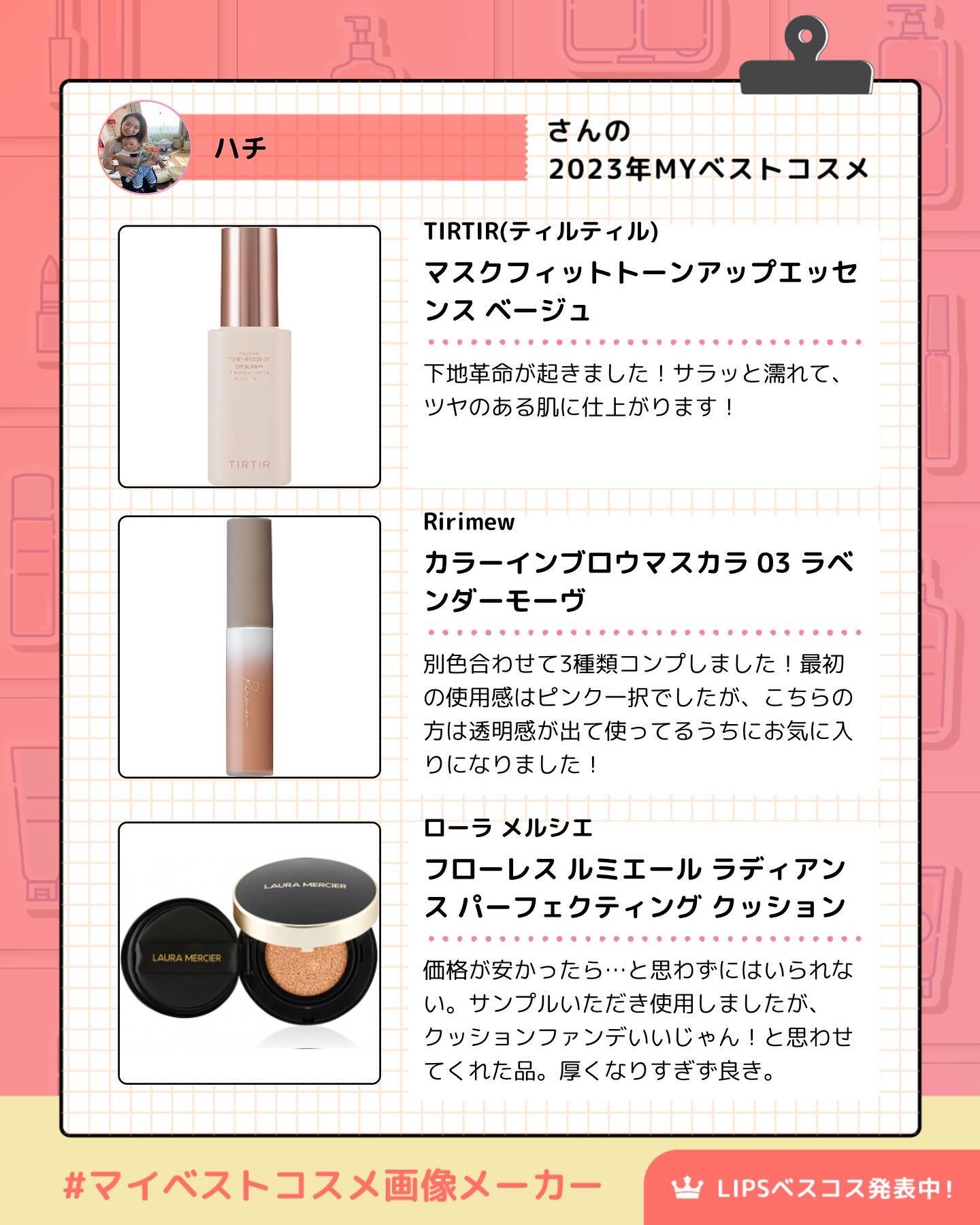 マスクフィットトーンアップエッセンス/TIRTIR(ティルティル)/化粧下地を使ったクチコミ（2枚目）