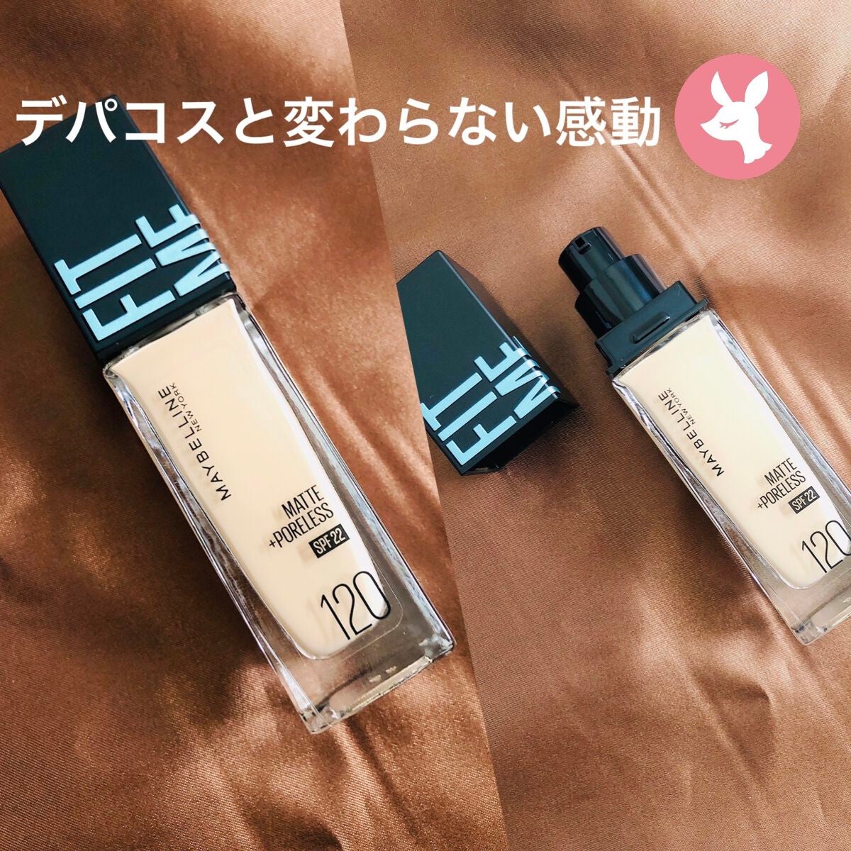 フィットミー リキッドファンデーション R/MAYBELLINE NEW YORK/リキッドファンデーションを使ったクチコミ(1枚目)