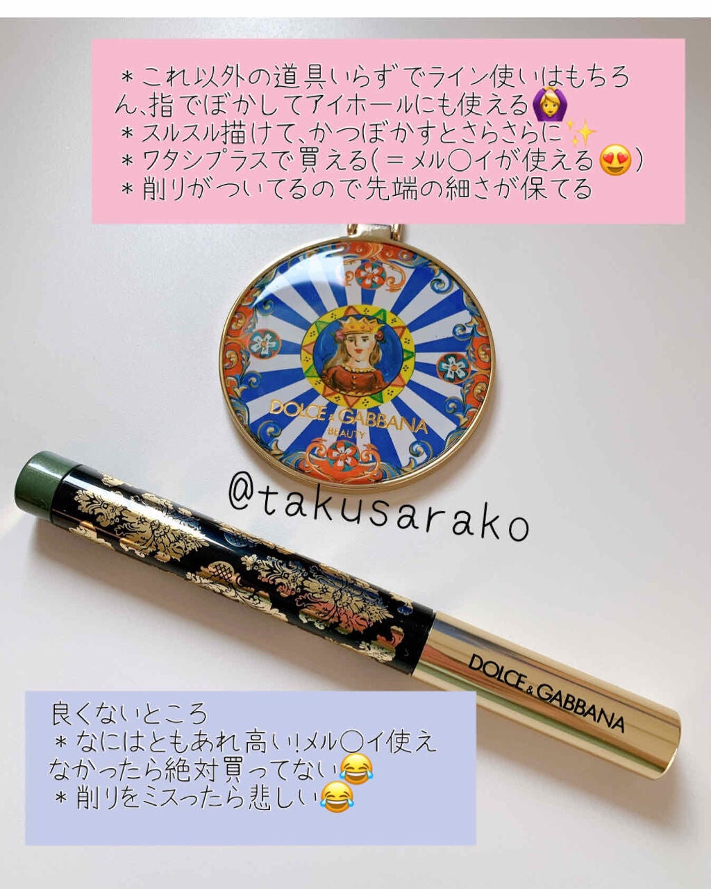 インテンスアイズ クリーミーアイシャドウスティック/DOLCE&GABBANA BEAUTY/スティックアイシャドウを使ったクチコミ(4枚目)