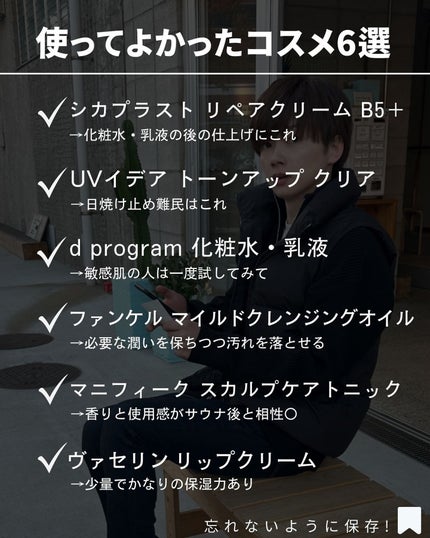 ペトロリューム ジェリー リップ レギュラー/ヴァセリン/リップクリームを使ったクチコミ(8枚目)