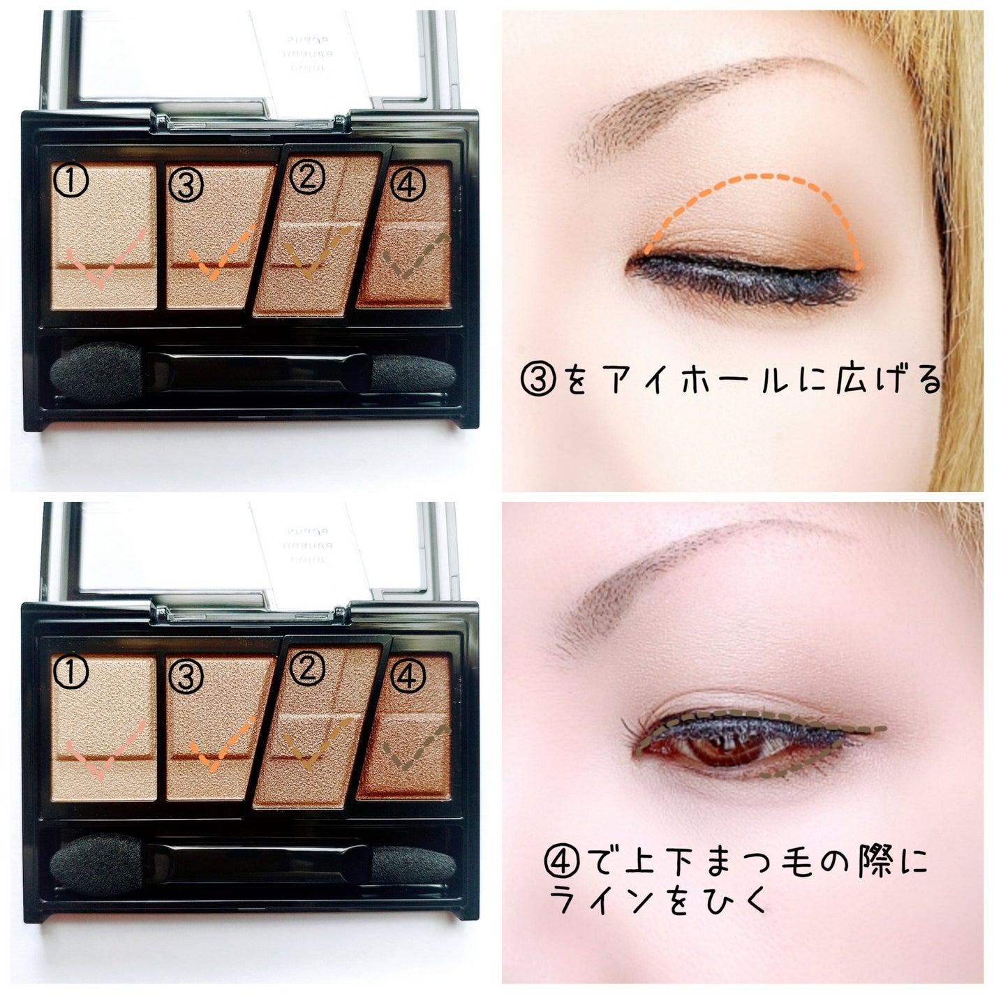 デザイニングブラウンアイズ/KATE/アイシャドウパレットを使ったクチコミ(3枚目)