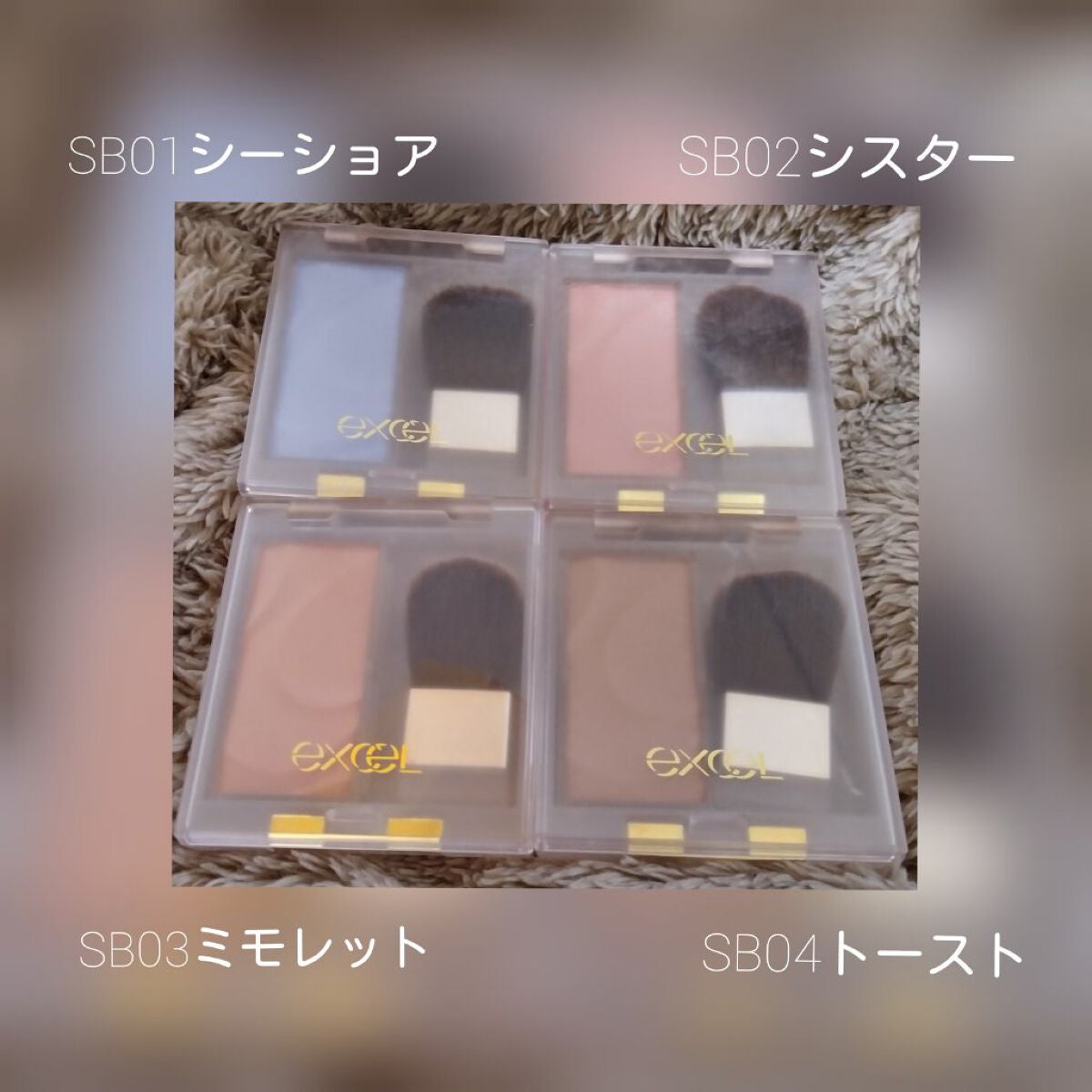 シームレストーン ブラッシュ/excel/パウダーチークを使ったクチコミ(2枚目)