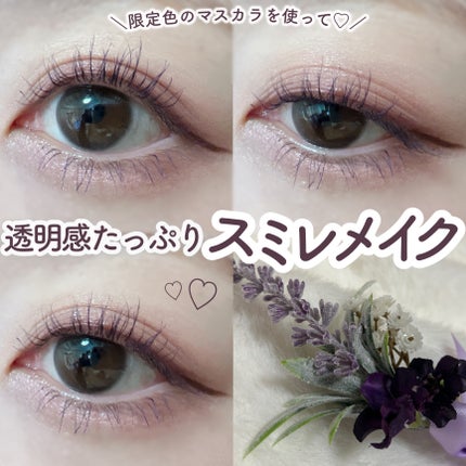 ひとえ・奥ぶたえ用カーラー/アイプチ®/ビューラーを使ったクチコミ(1枚目)