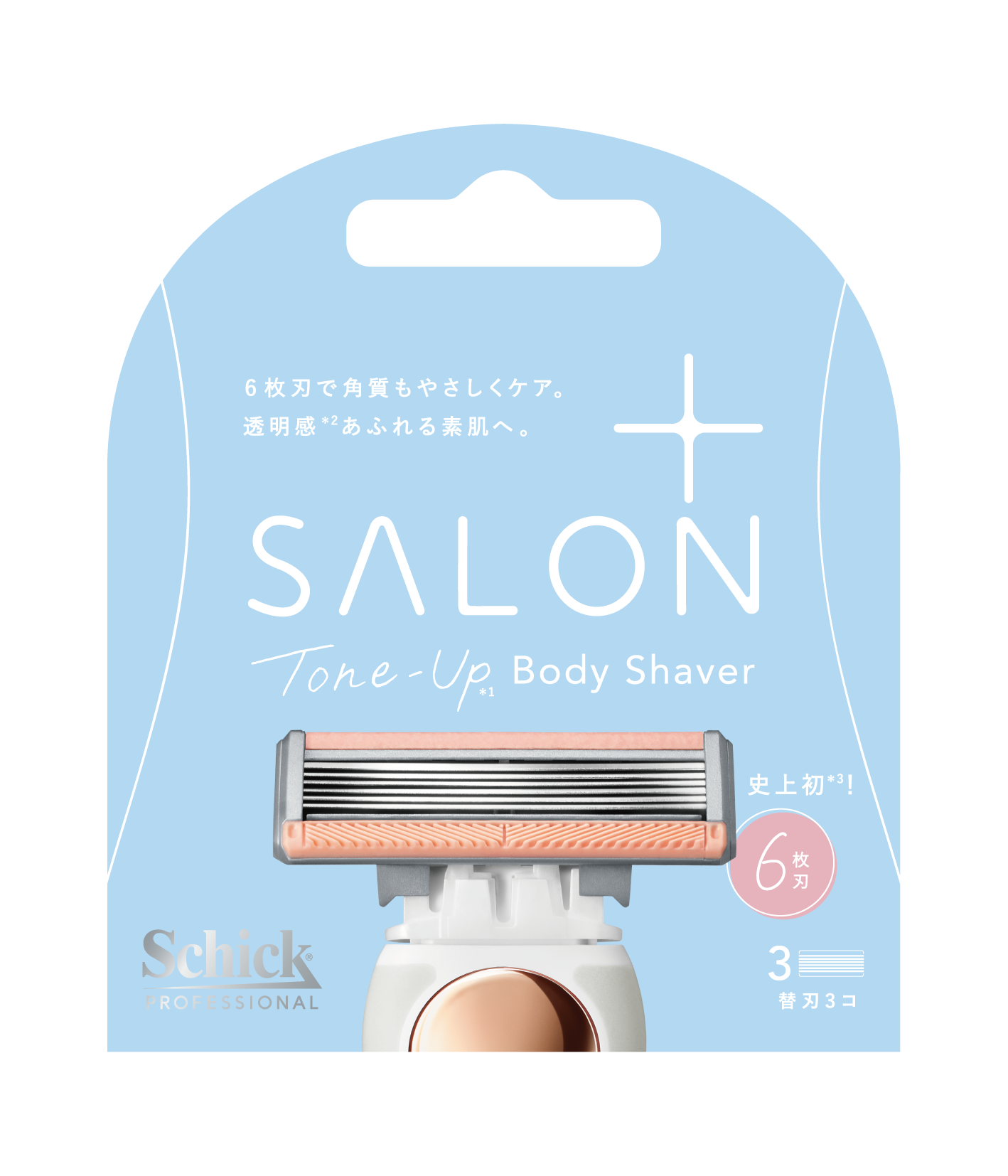サロンプラス トーンアップ ボディシェーバー 替刃(3個入)