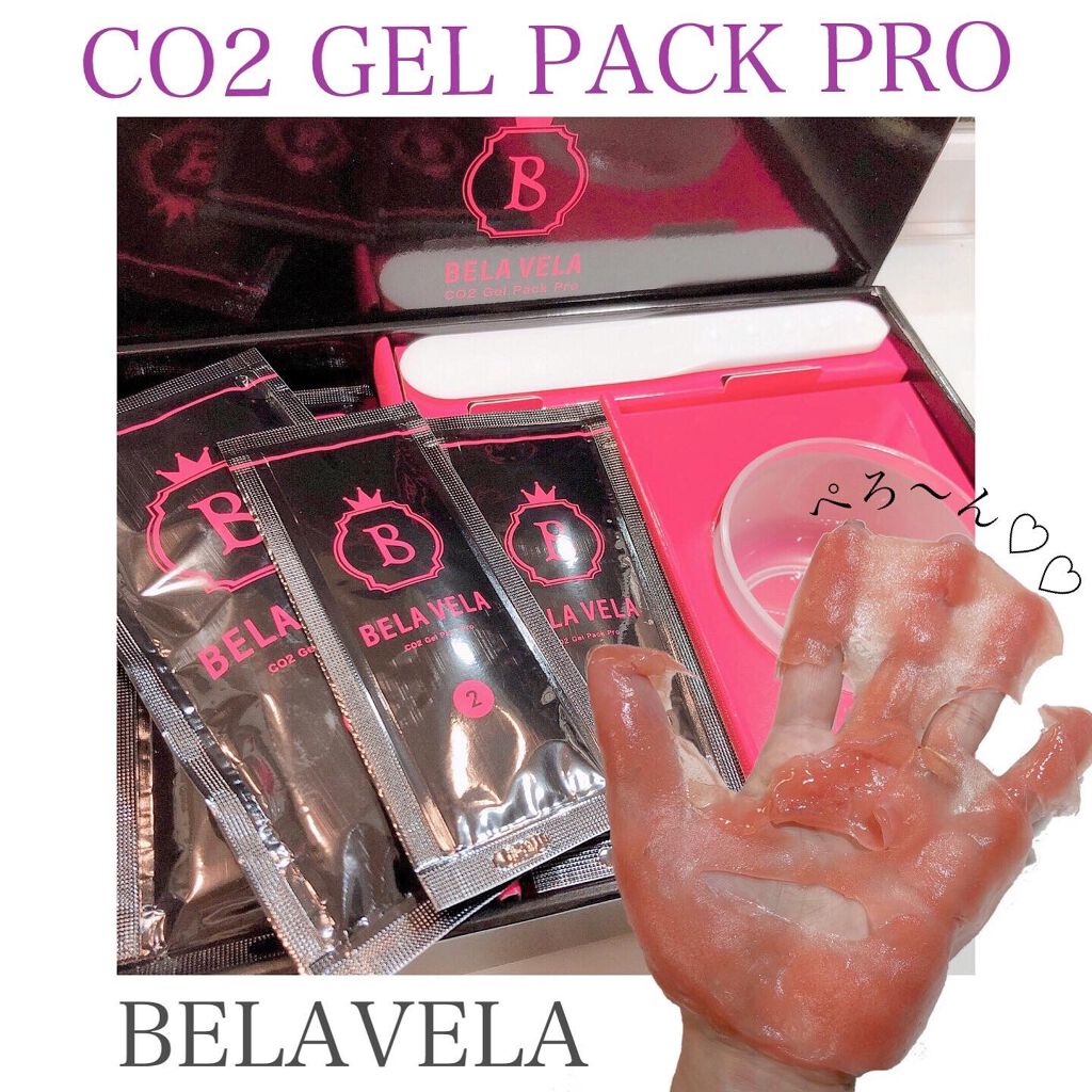 CO2 Gel Pack Pro 3P/10P/BELA VELA/シートマスク・パックを使ったクチコミ(1枚目)