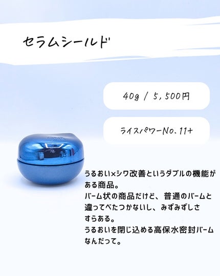 とまと村長@化粧品研究者 on LIPS 「最近、お米なくない??💦スーパーで見かけないお米……からのライ..」(5枚目)