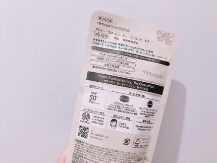 そうちゃん on LIPS 「2022年からビーチフレンドリー処方にリニューアルをしたアリィ..」(4枚目)