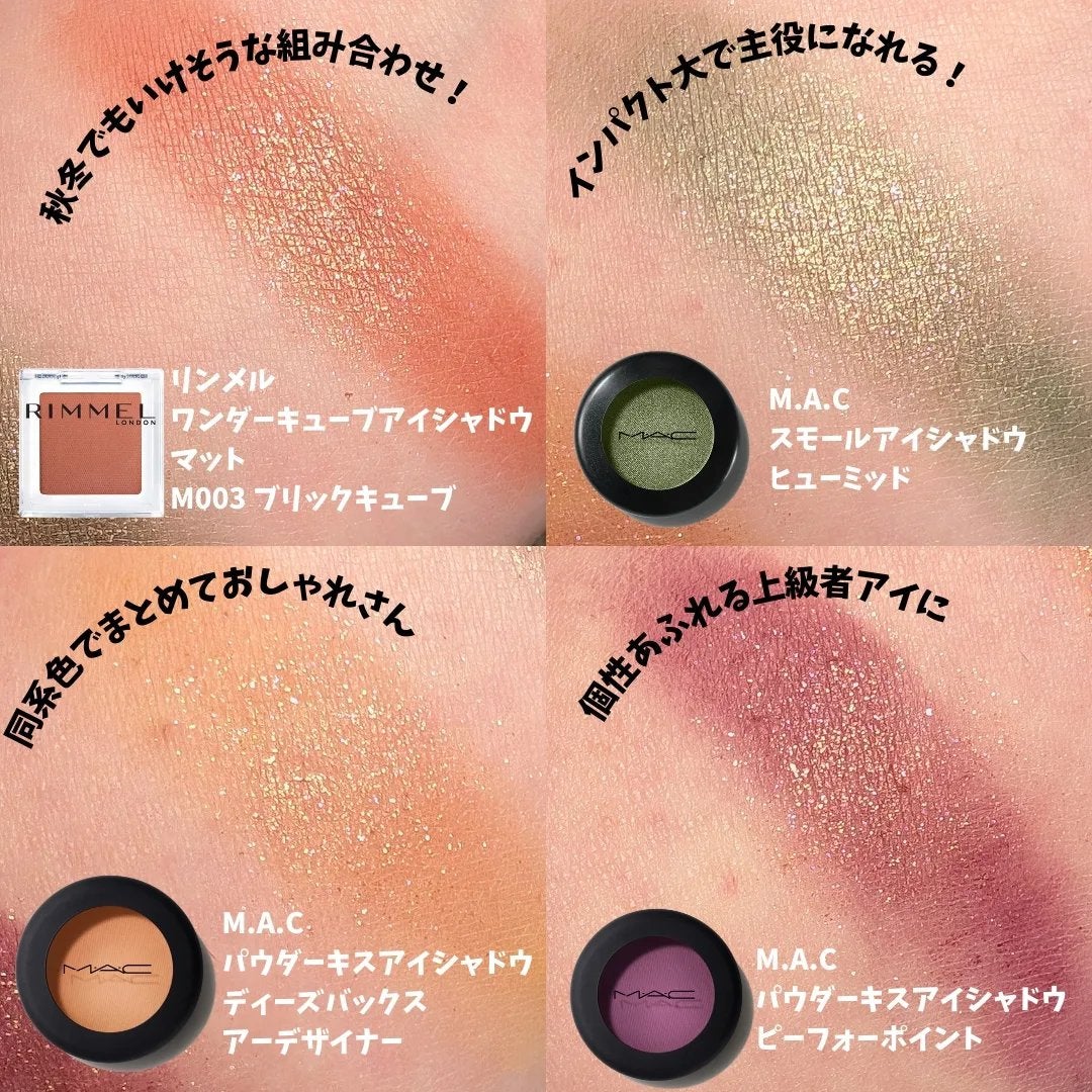 ワンダー キューブ アイシャドウ パール/リンメル ロンドン/単色アイシャドウを使ったクチコミ(4枚目)