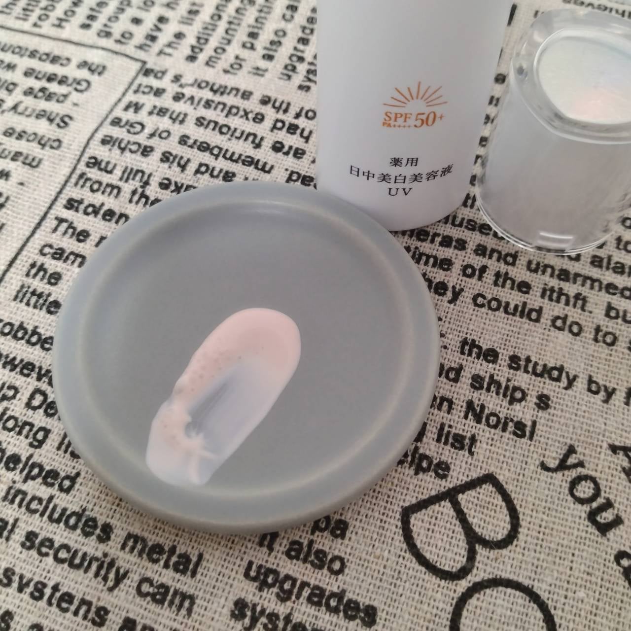 薬用 日中美白美容液UV/HAKU/日焼け止めローションを使ったクチコミ(8枚目)