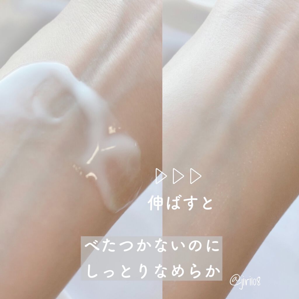 ハトムギ浸透乳液(ナチュリエ スキンコンディショニングミルク)/ナチュリエ/乳液を使ったクチコミ(3枚目)