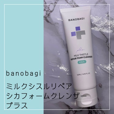 ミルクシスルリペアシカフォームクレンザー プラス/BANOBAGI/洗顔フォームを使ったクチコミ（1枚目）