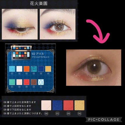 アリスドリームランドシリーズ 12色アイシャドウパレット(ZEESEA×大英博物館)/ZEESEA/アイシャドウパレットを使ったクチコミ(2枚目)