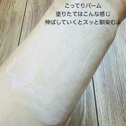 リアルバリア エクストリームクリーム オリジナル/Real Barrier/フェイスクリームを使ったクチコミ(4枚目)