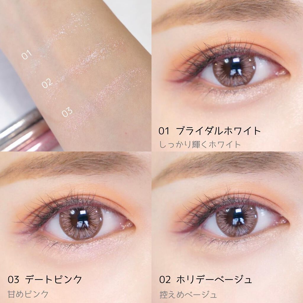 クリーミータッチパール/キャンメイク/ペンシルアイライナーを使ったクチコミ(5枚目)