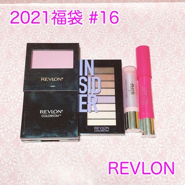 カラーステイ ルックス ブック パレット/REVLON/アイシャドウパレットを使ったクチコミ（1枚目）