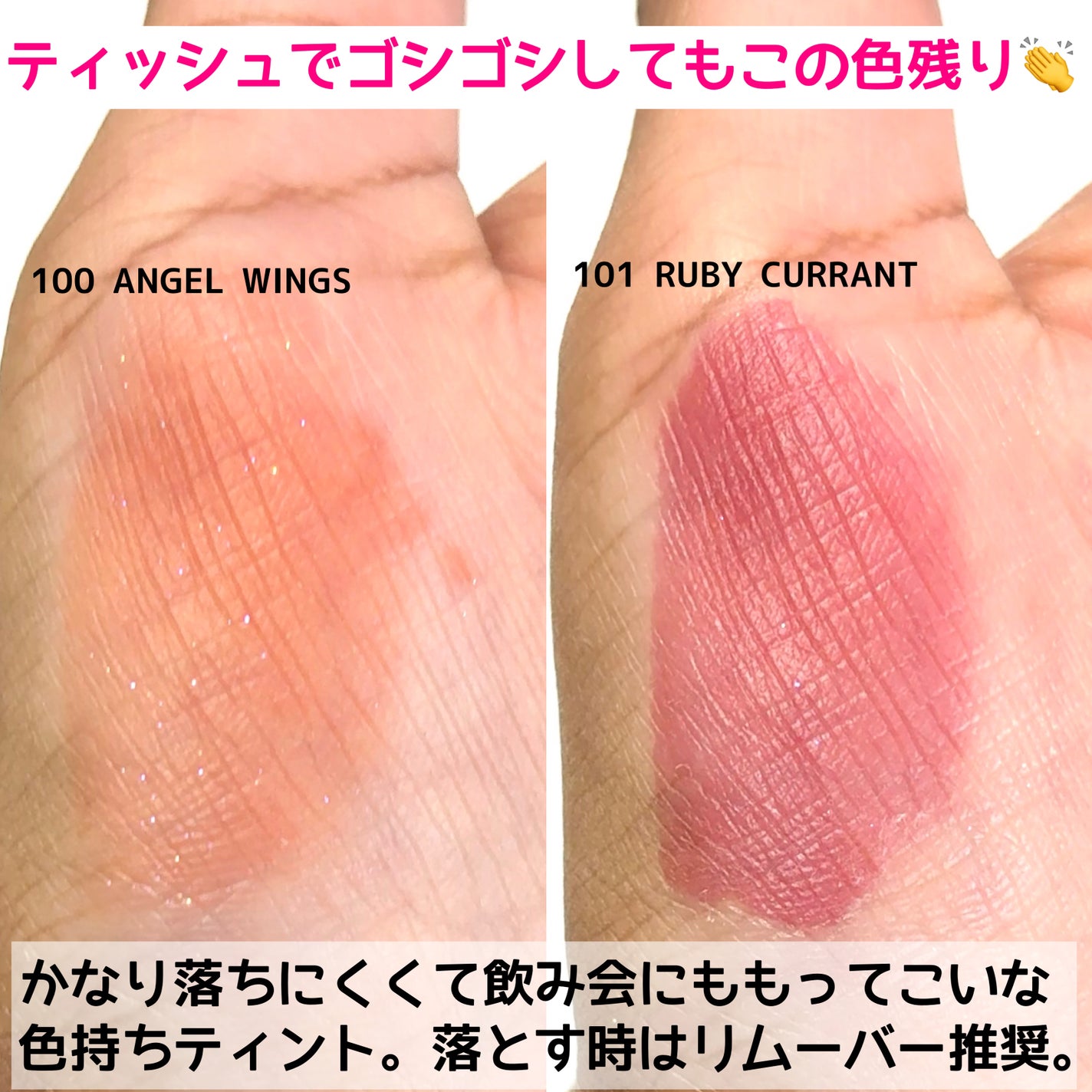 グリッターレイヤリングアイシャドウパレット/TWINKLE POP/アイシャドウパレットを使ったクチコミ(7枚目)