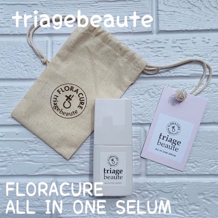 フローラキュア オールインワンセラム/triage beaute/美容液を使ったクチコミ(1枚目)