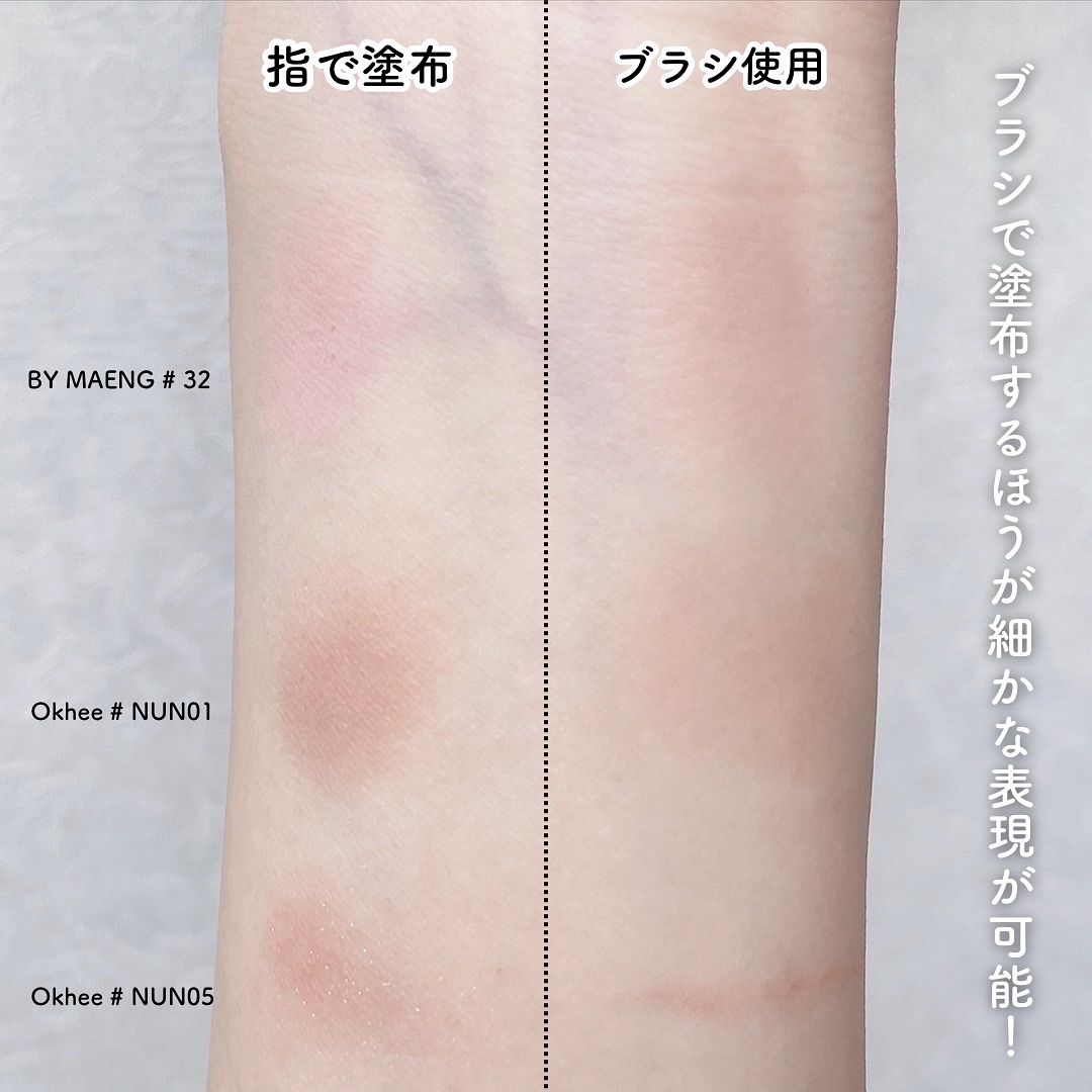 okhee ベースアイシャドウブラシ NUN01/SOOA DOR/メイクブラシを使ったクチコミ（3枚目）