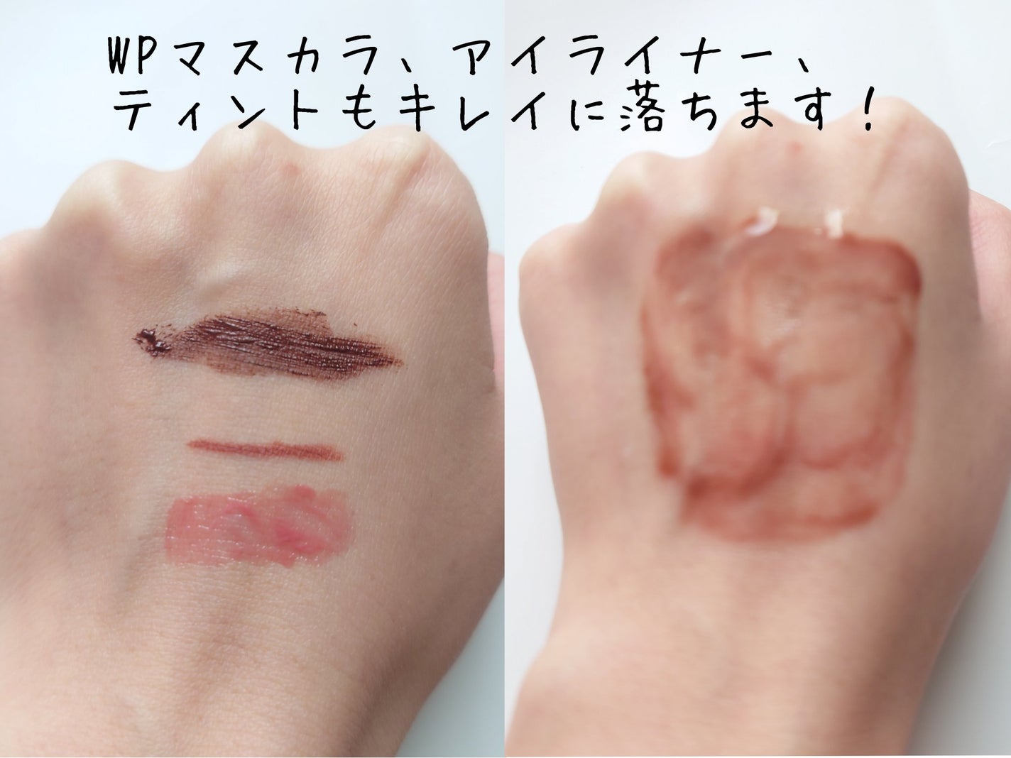 スキンクリア クレンズ オイル アロマタイプ/アテニア/オイルクレンジングを使ったクチコミ(4枚目)