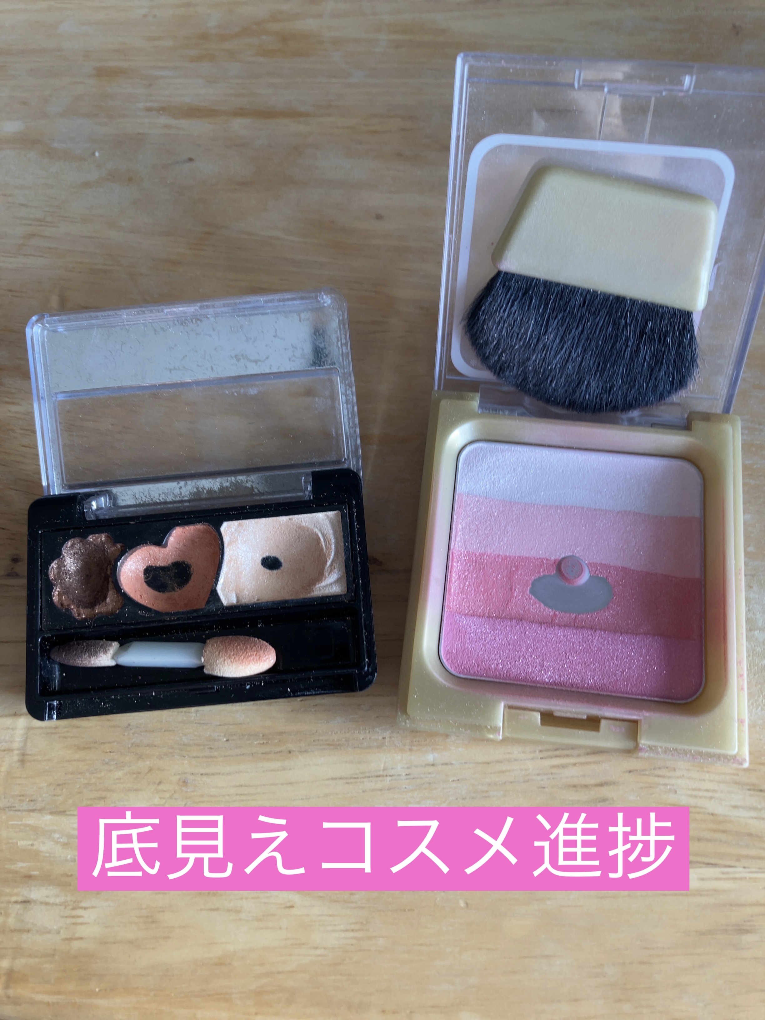 スイートトリックアイズ/インテグレート/アイシャドウパレットを使ったクチコミ（1枚目）