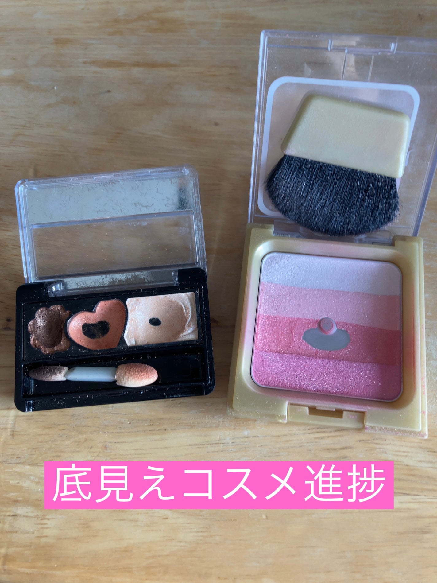 スイートトリックアイズ/インテグレート/アイシャドウパレットを使ったクチコミ(1枚目)